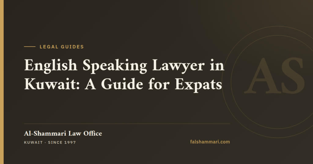 Professional English speaking lawyer in Kuwait meeting with an expatriate client to discuss legal rights.