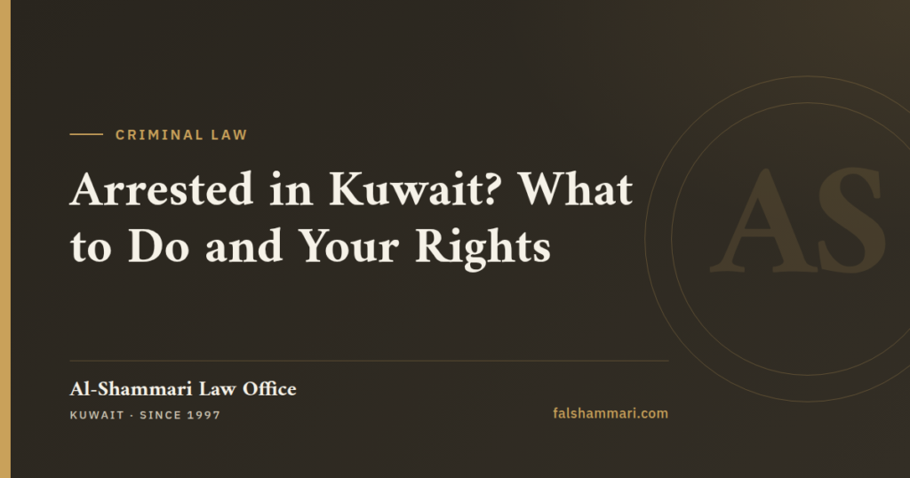 A person seeking legal advice after being arrested in Kuwait what to do for help